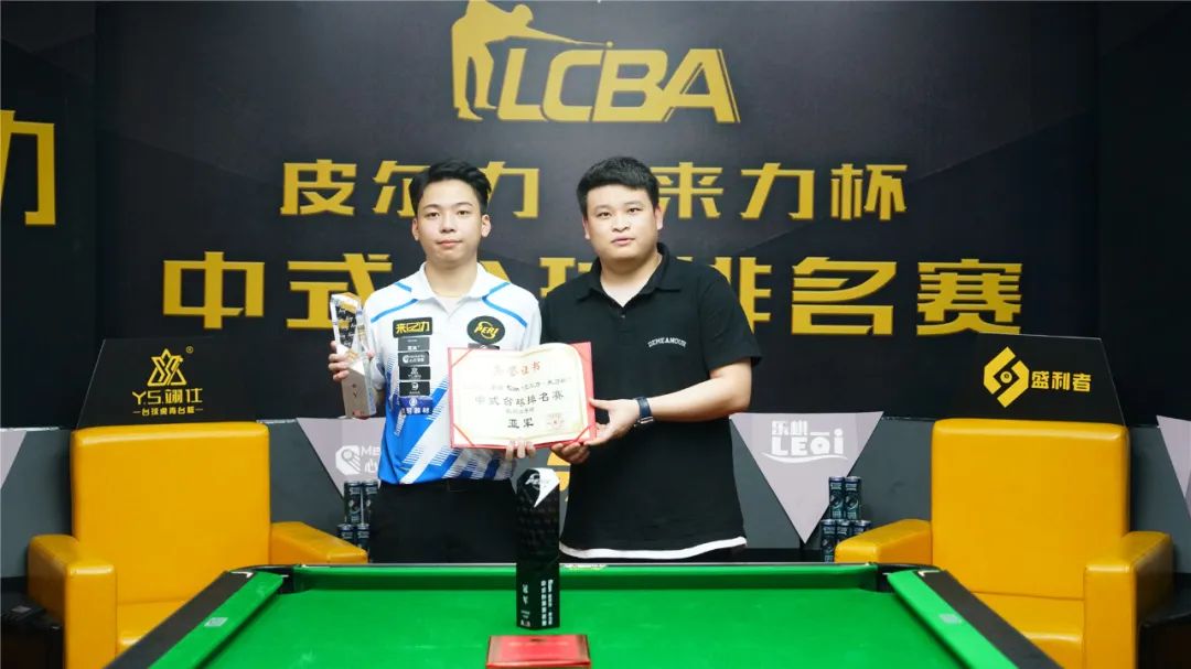 上的高效应 上的高效应